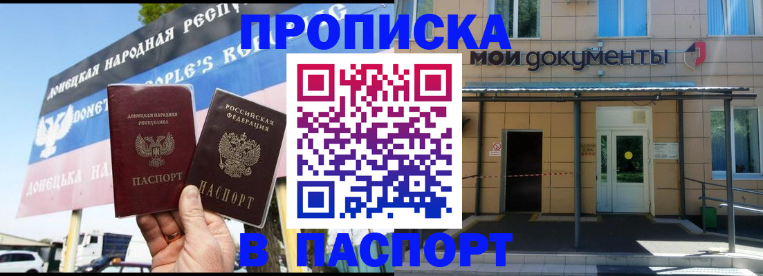 временная регистрация госуслуги в Боровске